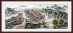 中堂画