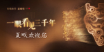 户外广告