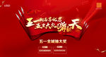 五一购房享优惠 五重大礼嗨翻天