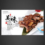 碳烤羊排