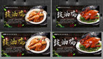 豉油鸡