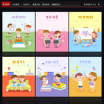 幼儿园 幼儿园海报 幼儿园展板