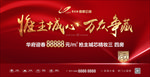 红色 热销 开盘桁架图片