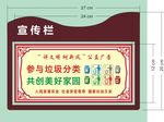 公益广告