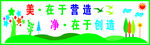 厕所文化