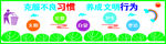 厕所文明