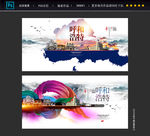 呼和浩特
