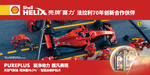 润滑油灯箱图片