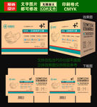 KN95口罩牛皮纸箱