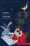 母亲节