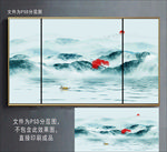 水墨山水画