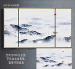 水墨山水