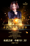 直播 抖音