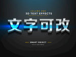 立体字金属