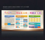 宣传栏 企业宣传栏 公司宣传栏
