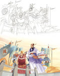 三国演义_3