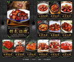 红烧肉