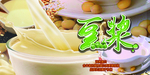 豆浆