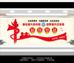全国工商联