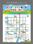 线路图