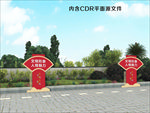 雕塑