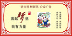 我有力量