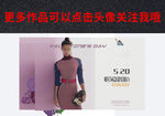 母亲节banner