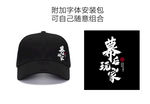 帽子设计 字体设计