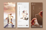 母亲节