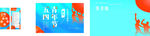 五四运动