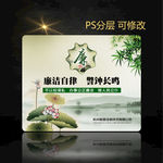鼠标垫