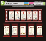 传统文化温良恭俭让
