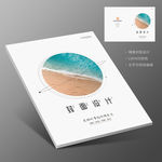 清凉夏日大海沙滩小说杂志封面