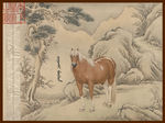 马