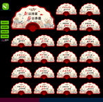 文明标语