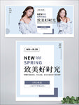 时尚女装服装banner海报