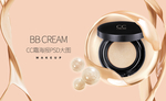 BB霜CC霜PSD大图