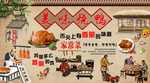 美味烧鸭