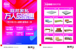 万人品鉴惠