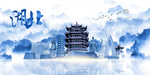 湖北