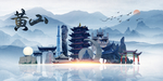 黄山旅游