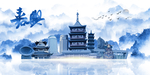 嘉兴
