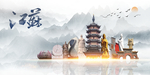 江苏印象