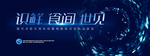 海尔冷柜新品首发视觉