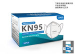 KN95口罩英文包装