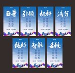 地产吊旗