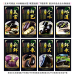 茄子