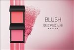腮红海报PSD大图