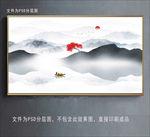 水墨山水 山水