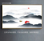 新中式